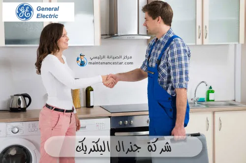 شركة جنرال اليكتريك