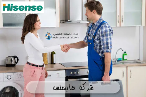 شركة هايسنس