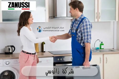 شركة زانوسي