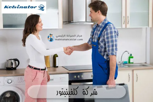 شركة كلفينيتور