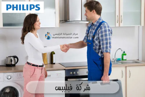 شركة فيليبس