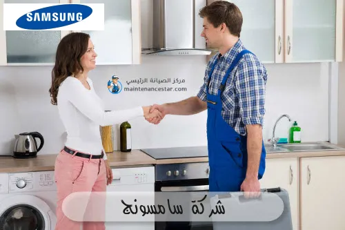 شركة سامسونج