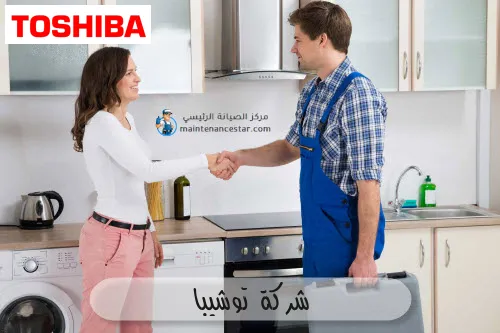 شركة توشيبا